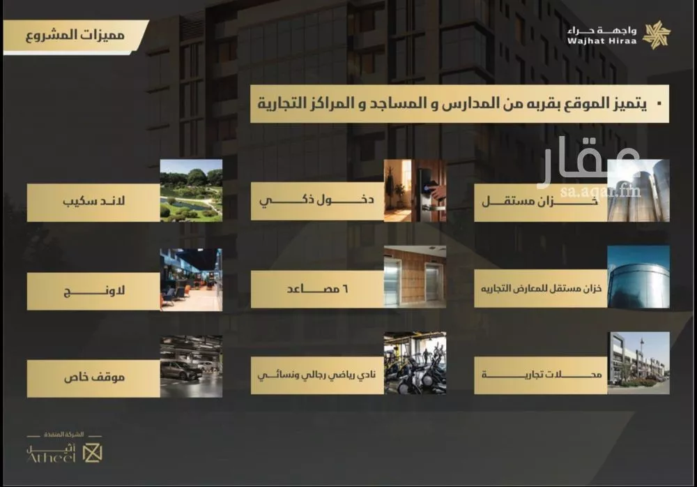 شقة 2 غرف في النعيم، جدة 5