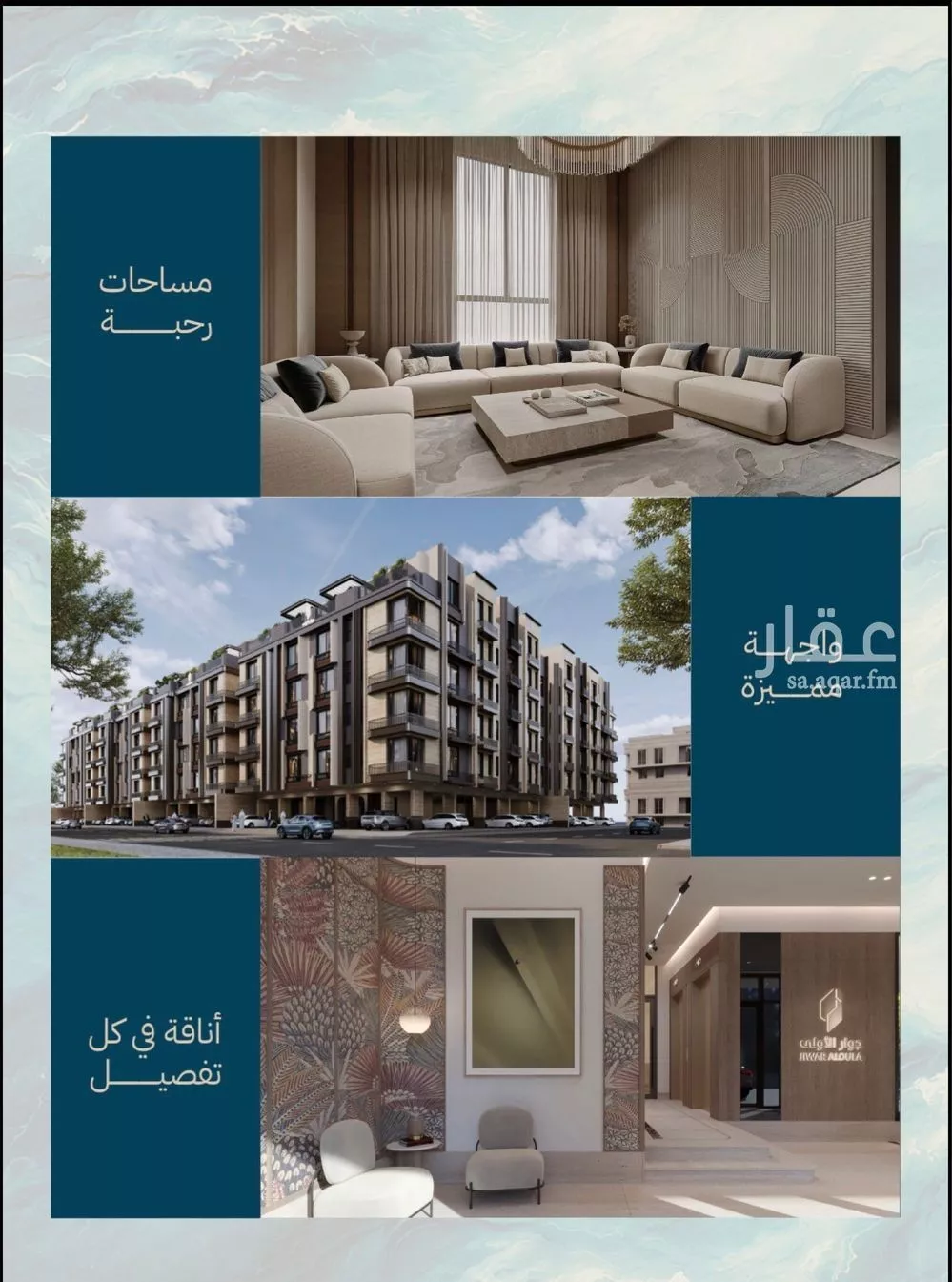 4 bedroom apartment in Al Yaqout, Jeddah 11