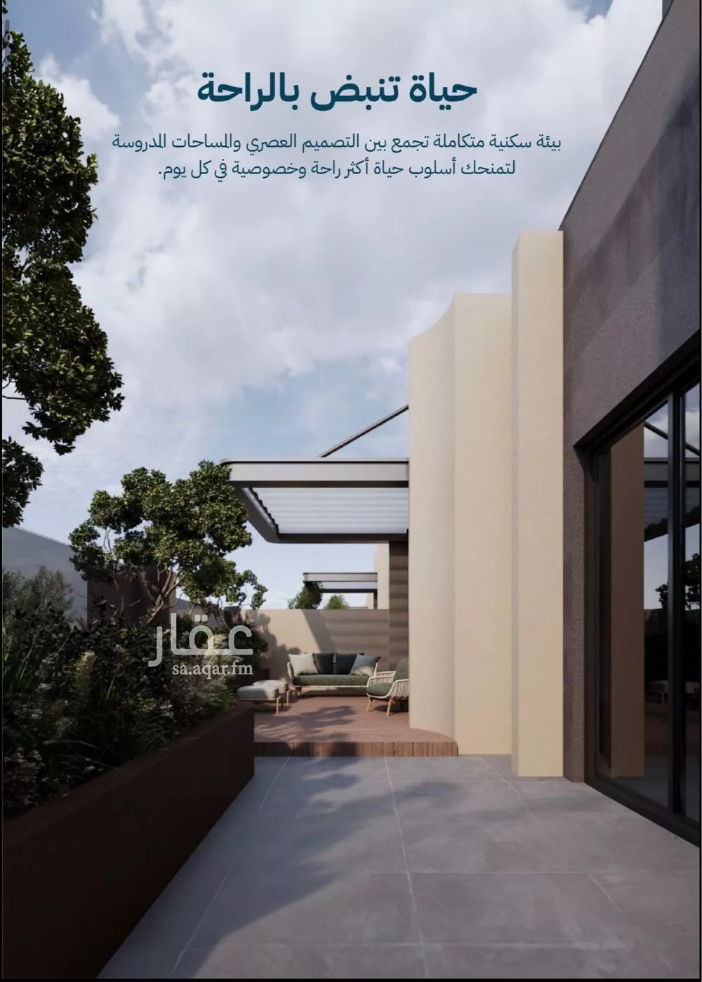 4 bedroom apartment in Al Yaqout, Jeddah 12