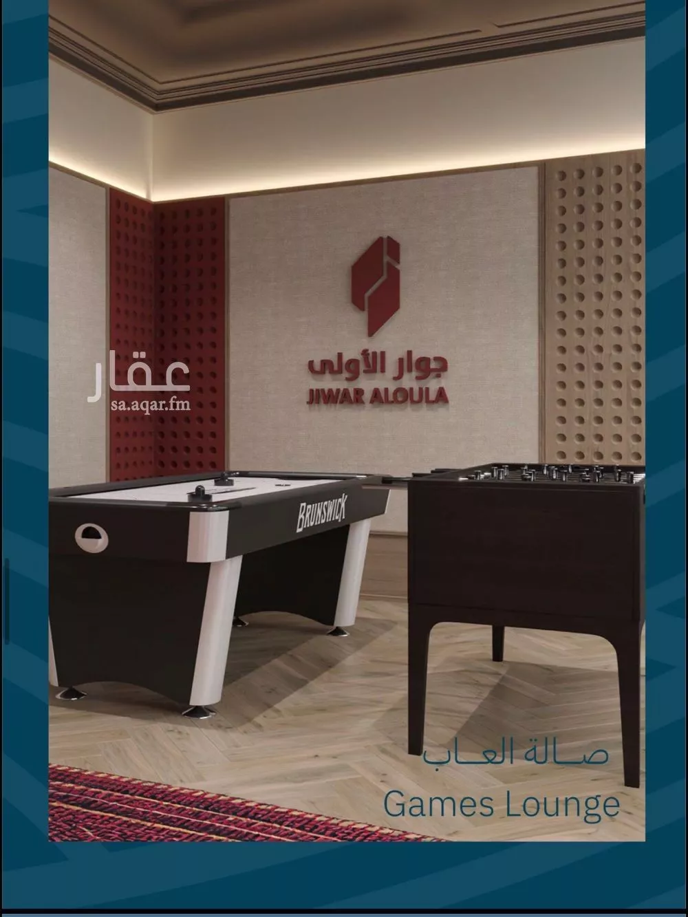 4 bedroom apartment in Al Yaqout, Jeddah 8
