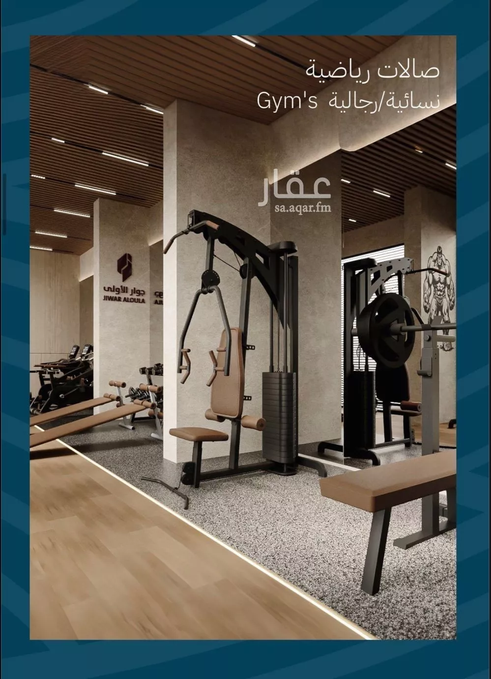 4 bedroom apartment in Al Yaqout, Jeddah 10
