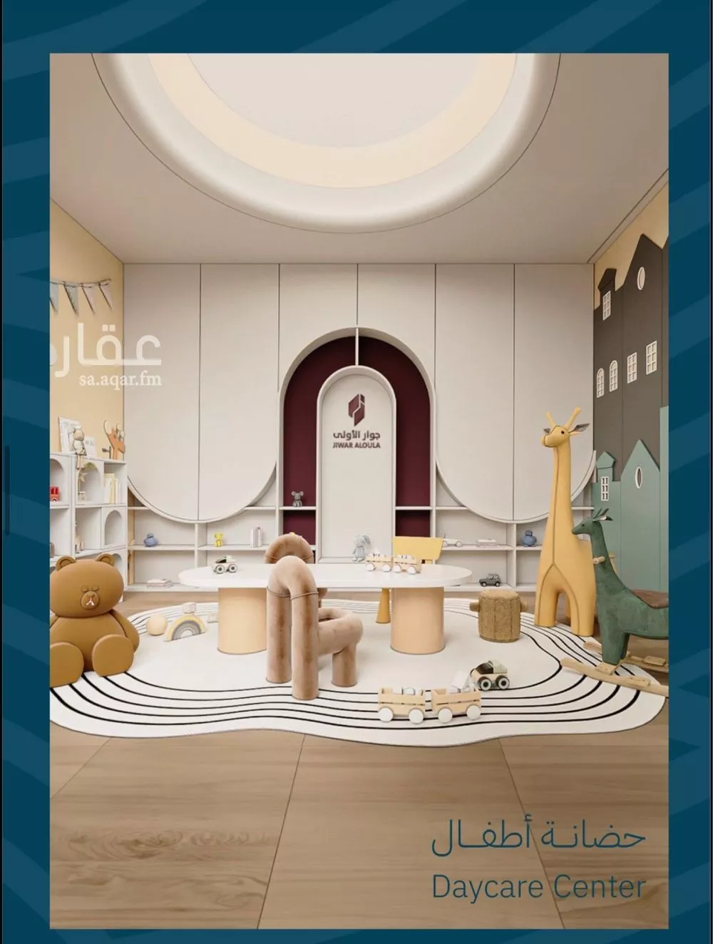 4 bedroom apartment in Al Yaqout, Jeddah 2