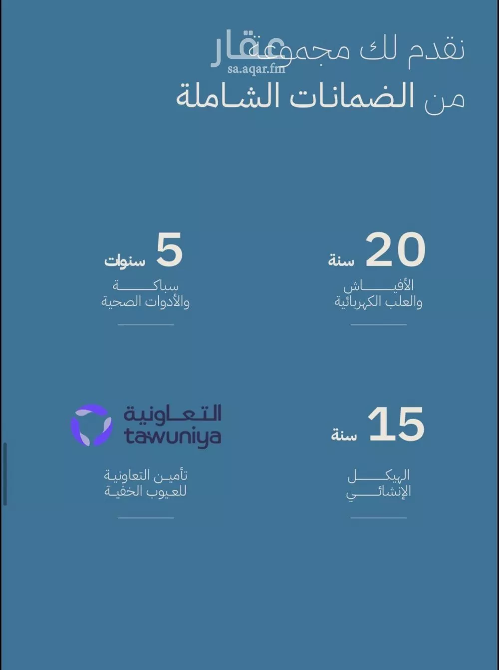4 bedroom apartment in Al Yaqout, Jeddah 5
