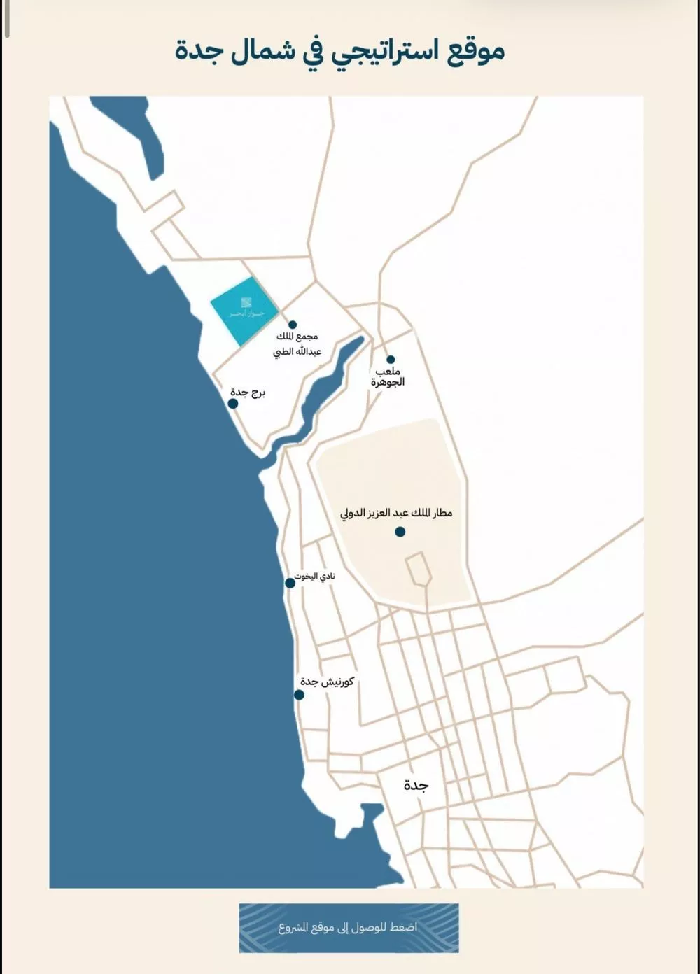 4 bedroom apartment in Al Yaqout, Jeddah 9