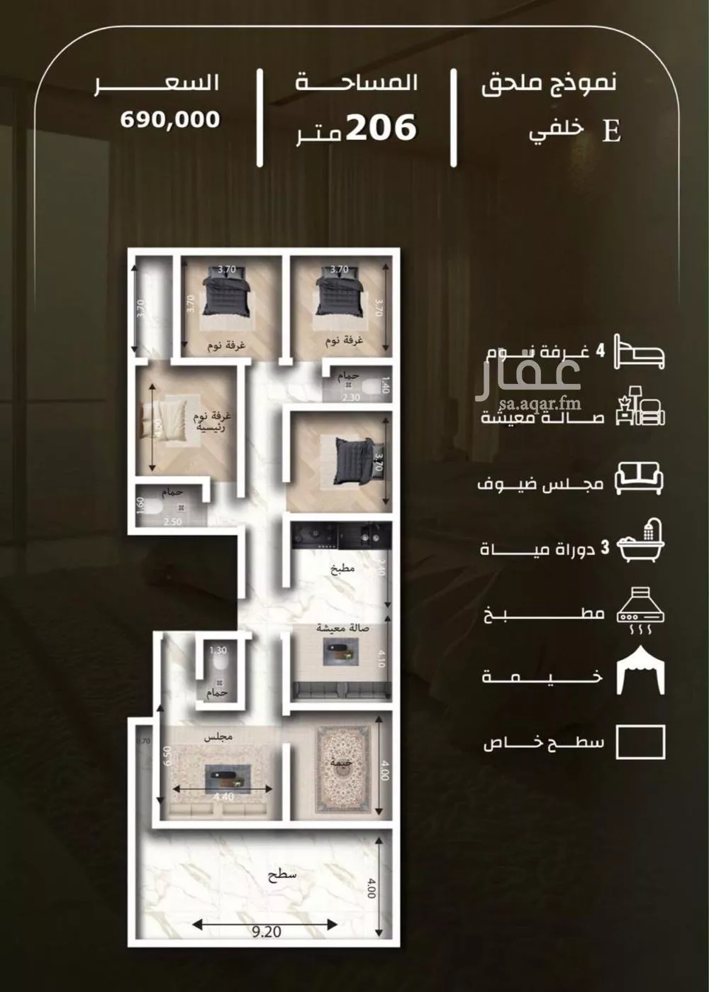 5 bedroom apartment in Al Samer, Jeddah 2