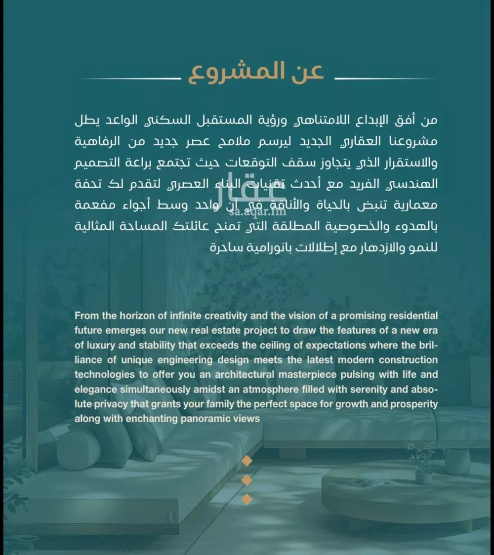 شقة 1 غرف في الياقوت، جدة 7