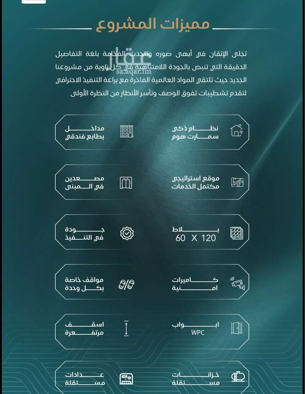 شقة 1 غرف في الياقوت، جدة 3