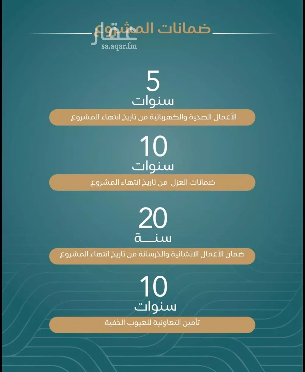 شقة 1 غرف في الياقوت، جدة 4