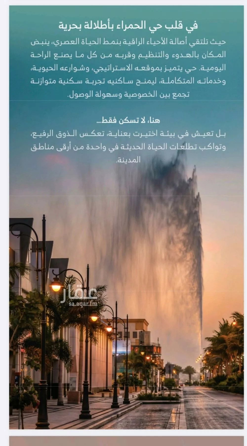 شقة 3 غرف في الرويس، جدة 8