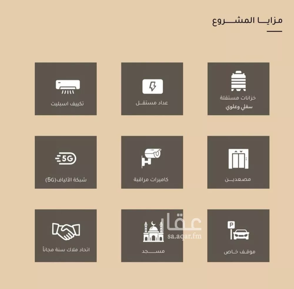 شقة 4 غرف في مشرفة، جدة 3