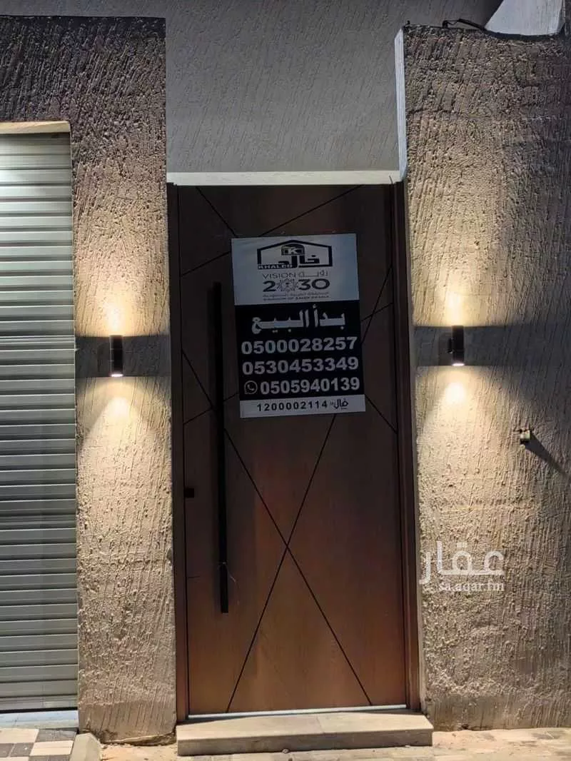 10 bedroom villa in Badr 2