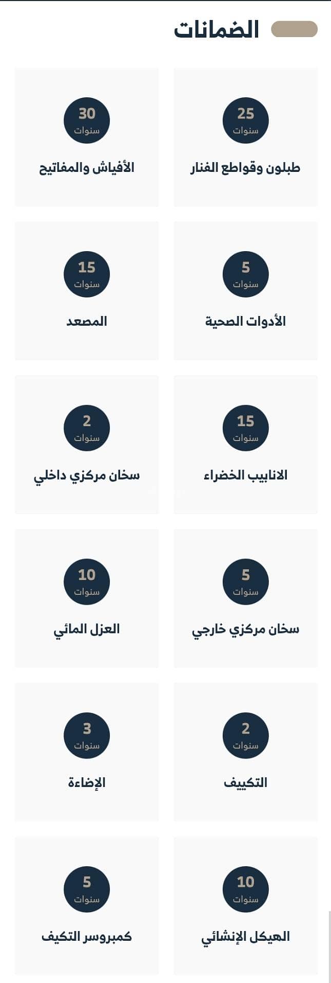 فيلا  في الملقا، الرياض 7