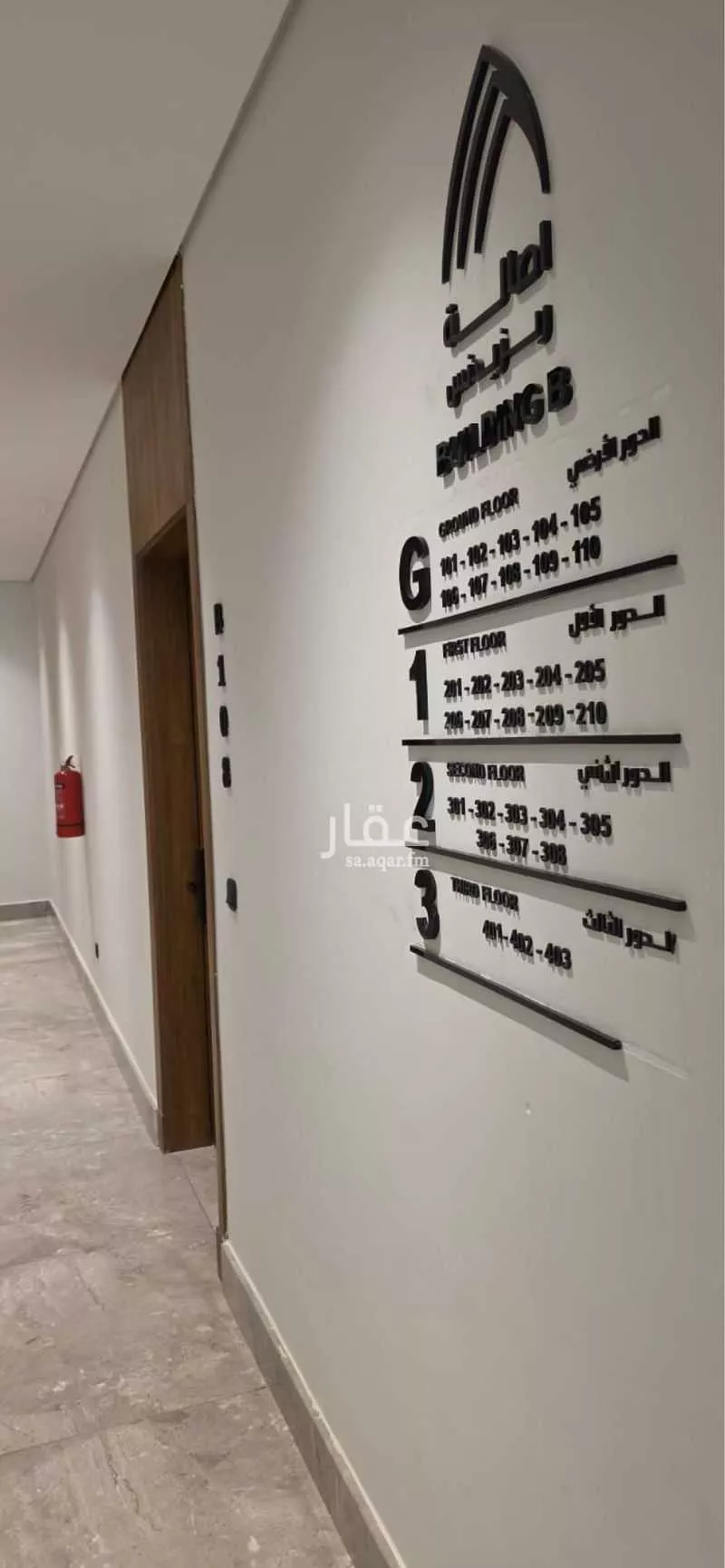 شقة 2 غرف في الروضة، الرياض 2