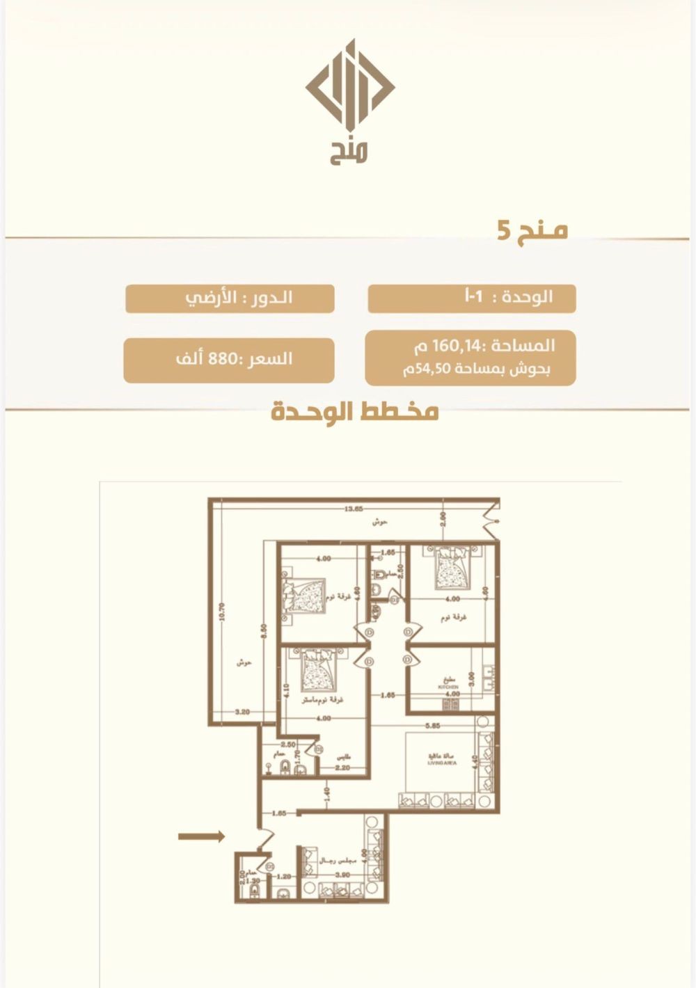 شقة 2 غرف في ظهرة لبن، الرياض 12