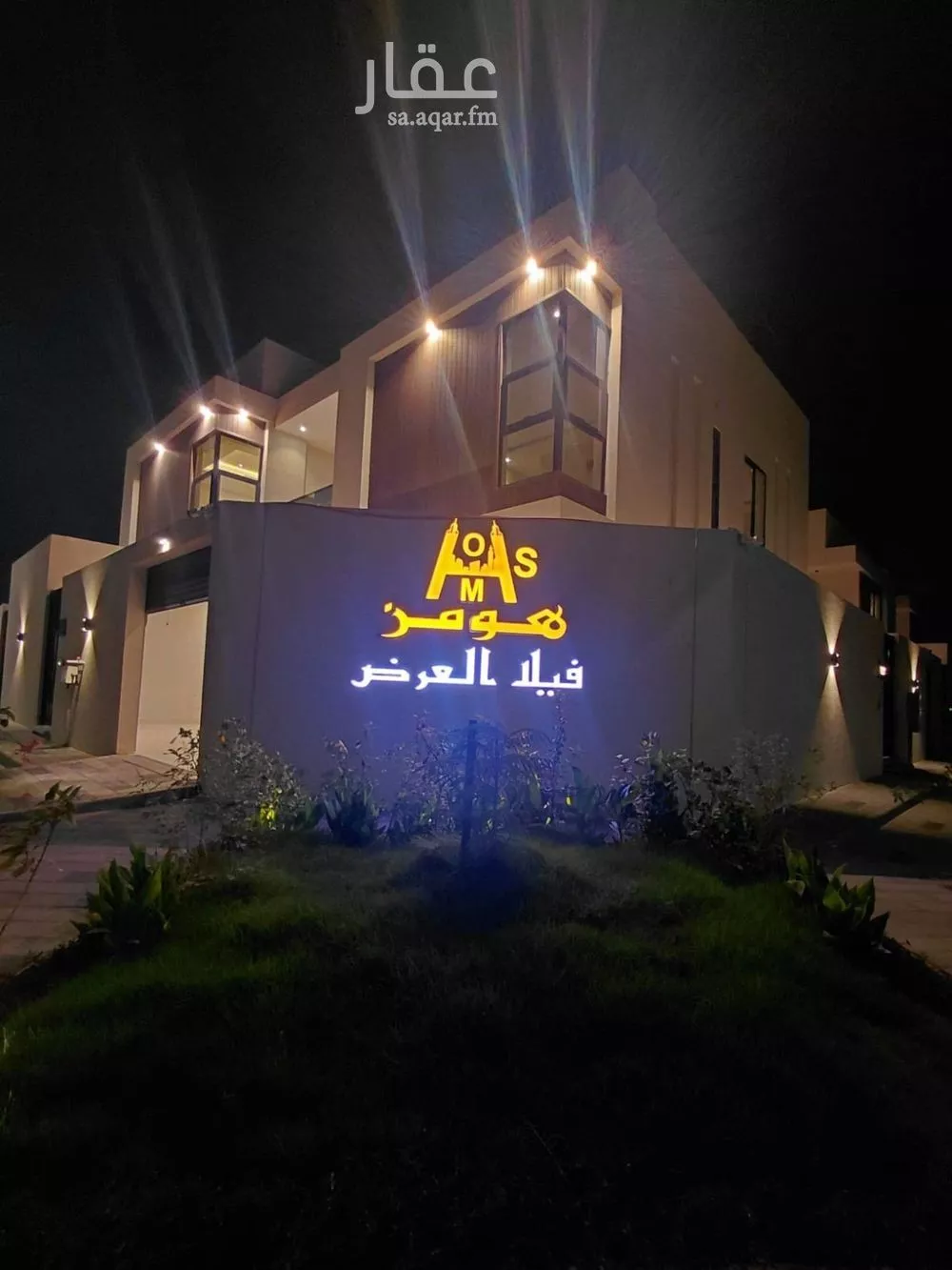 4 bedroom villa in As Saif, Eastern Province 3