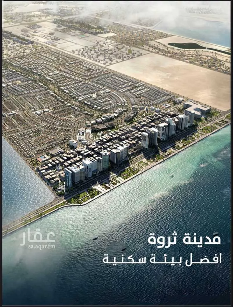 5 bedroom villa in As Saif 2