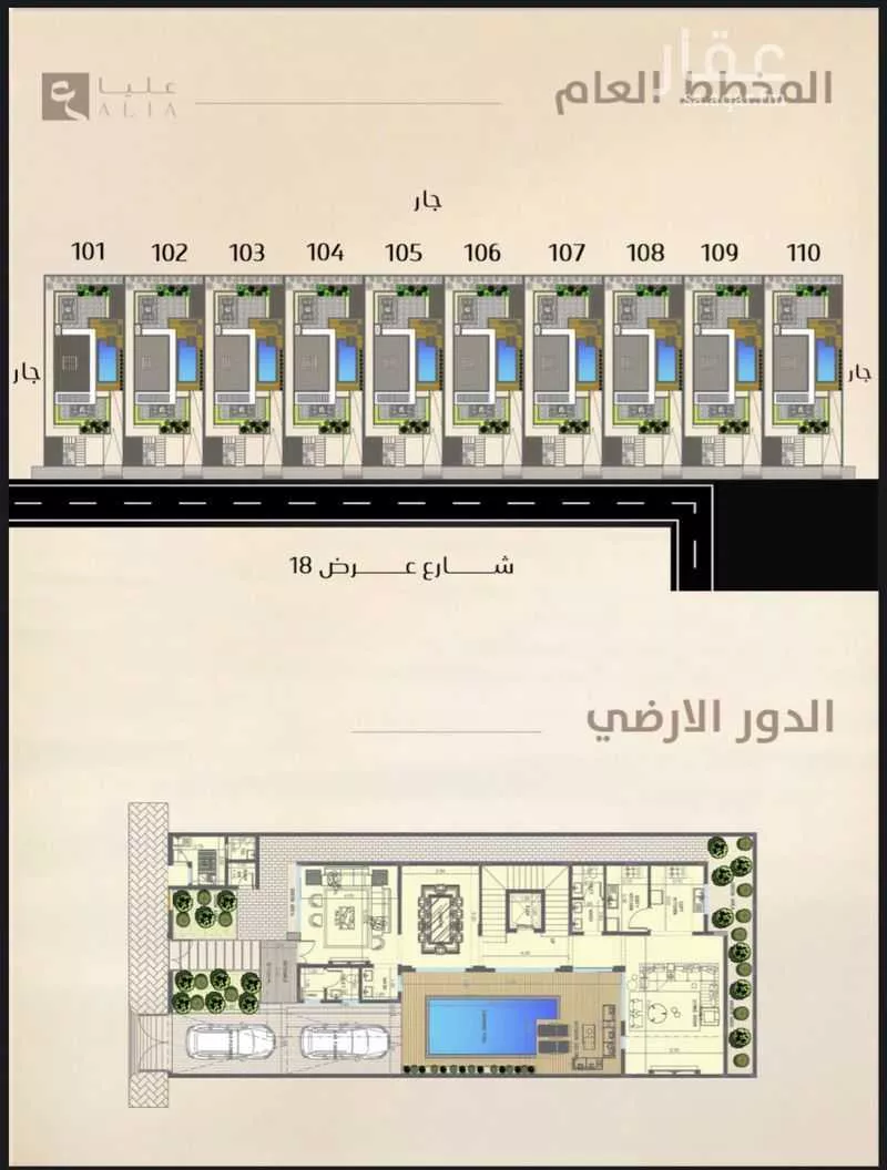 5 bedroom villa in As Saif 6