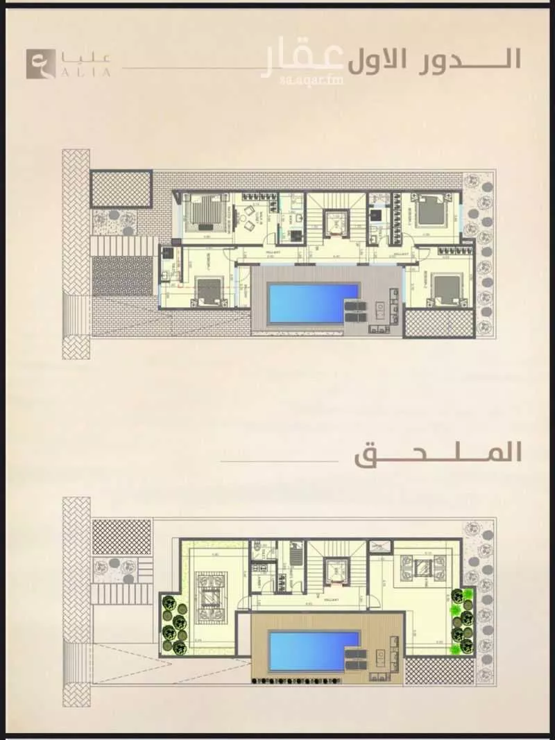5 bedroom villa in As Saif 7