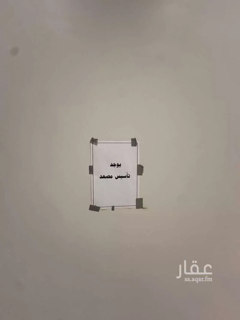 8 bedroom villa in Al Manar, Eastern Province 4