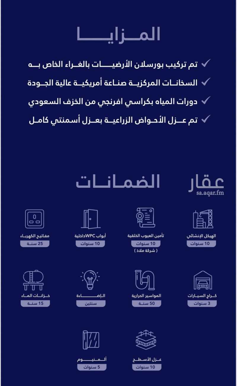 فيلا 3 غرف في احد، الخبر 3