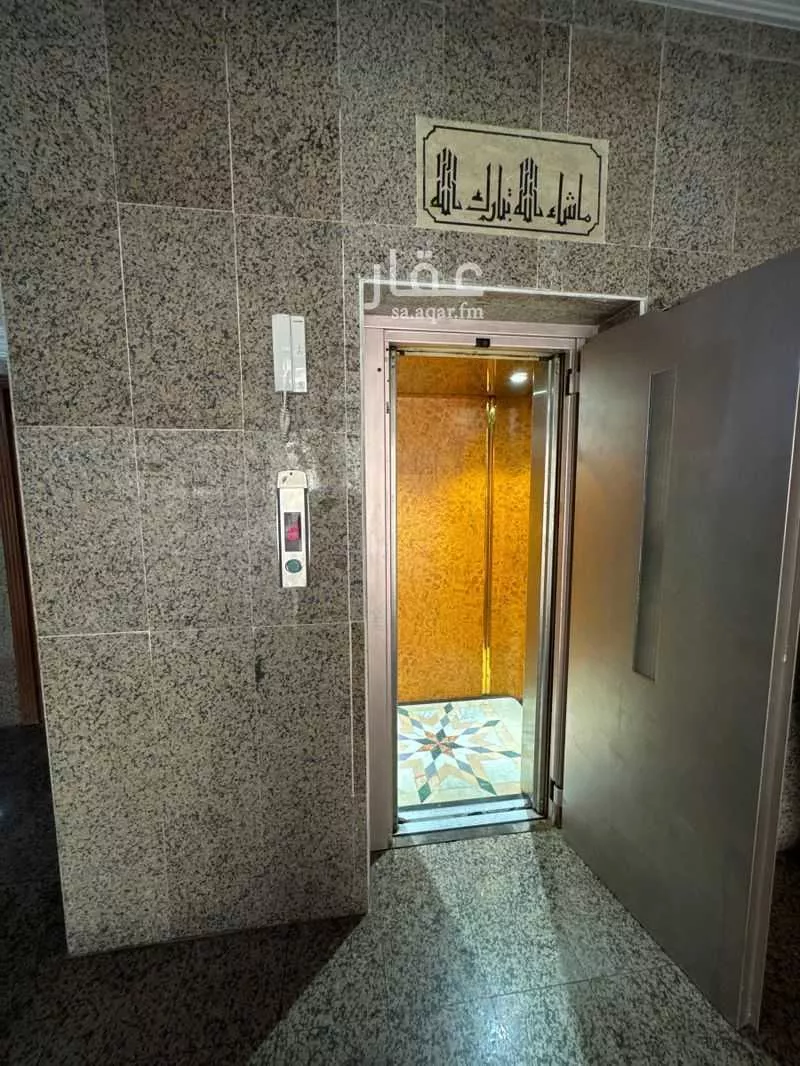 4 bedroom apartment in Al Marwa 3