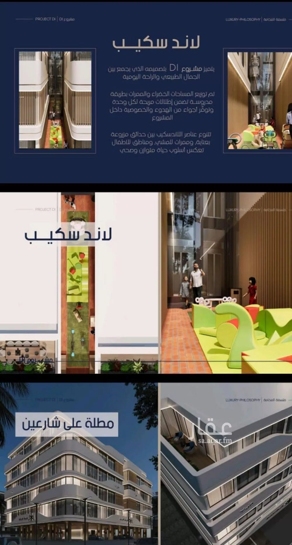3 bedroom apartment in Al Marwa, Jeddah 4