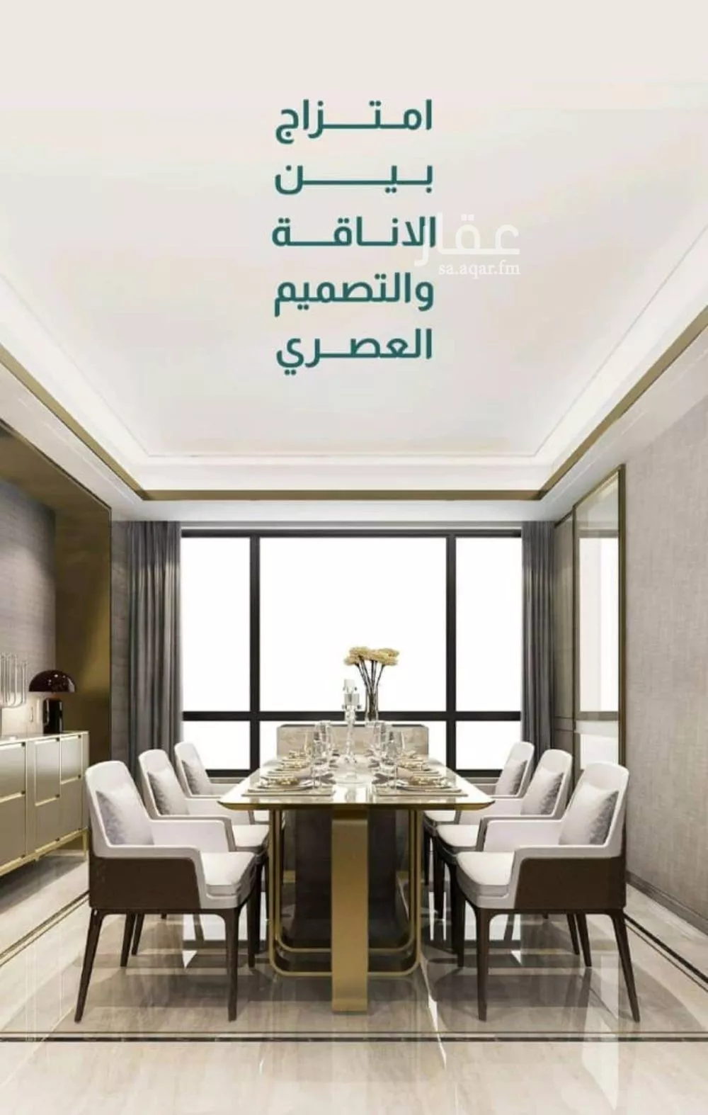شقة 4 غرف في الصفا 8