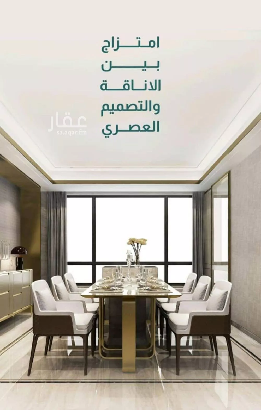 شقة 4 غرف في الصفا 10