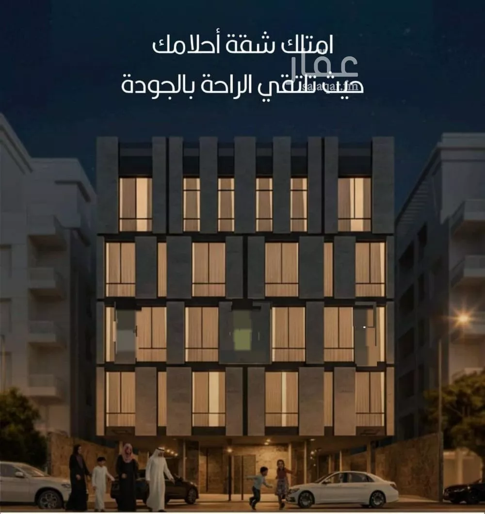 3 bedroom apartment in Al Naeem 11