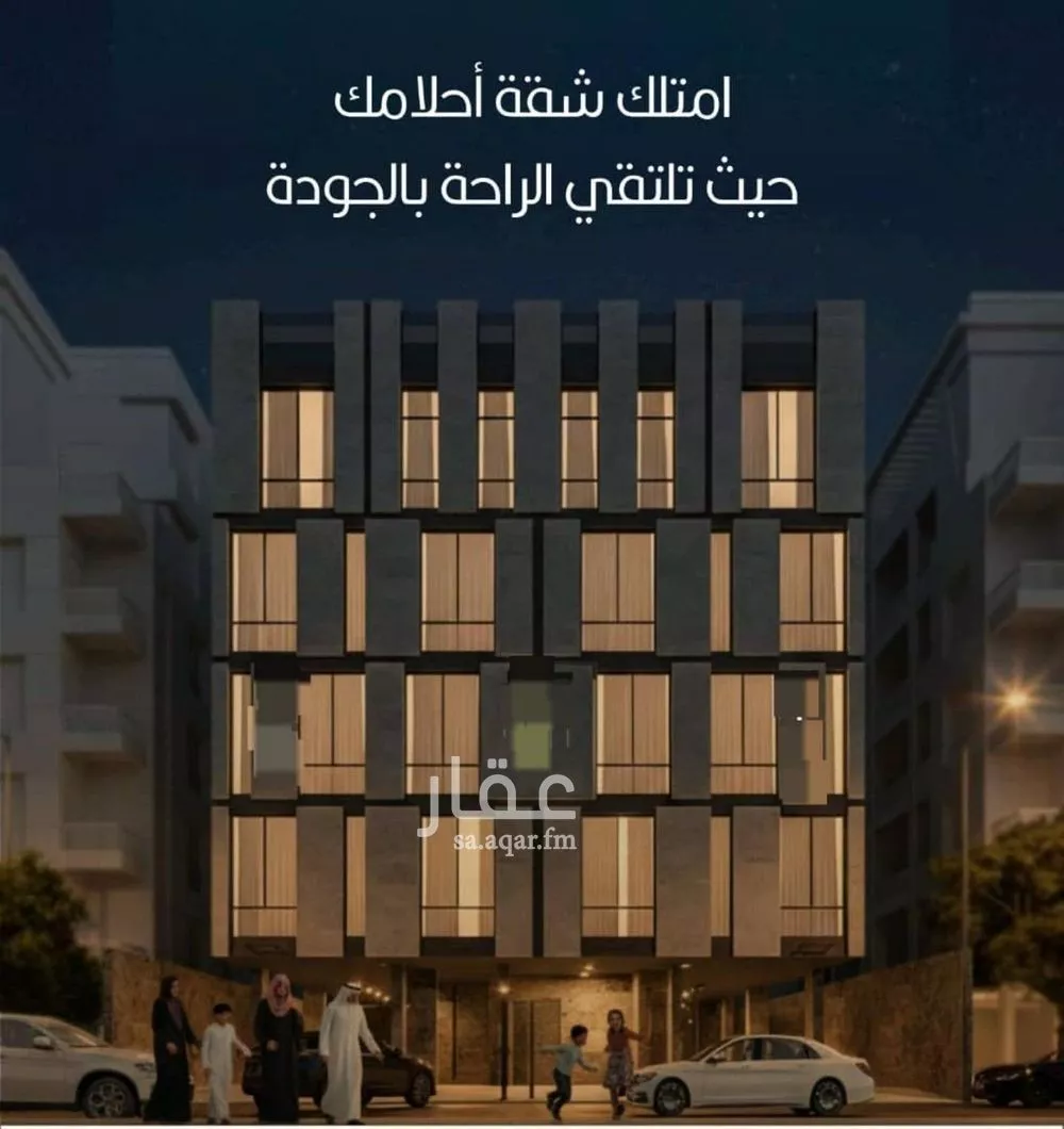 3 bedroom apartment in Al Naeem 6