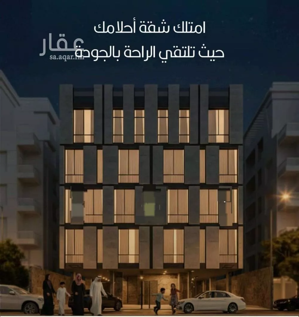 3 bedroom apartment in Al Naeem 8