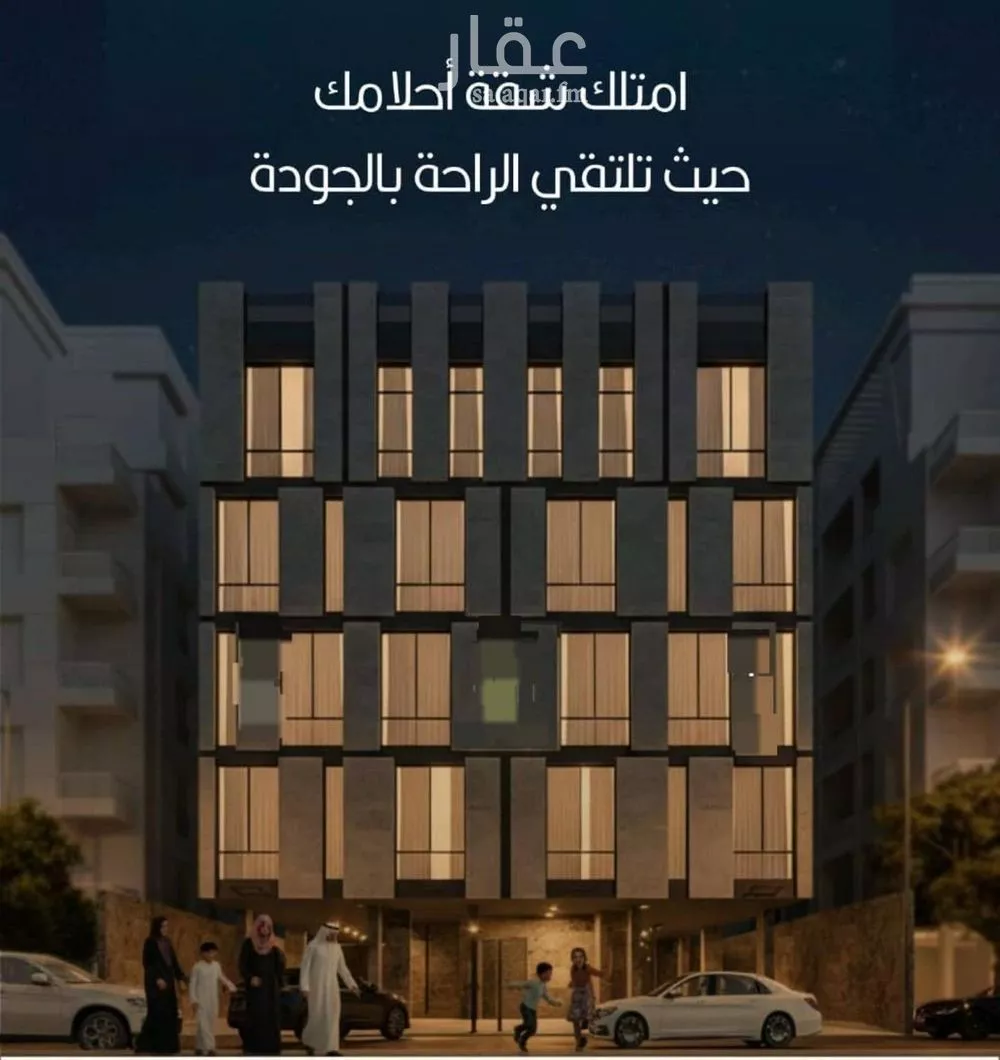 3 bedroom apartment in Al Naeem 9