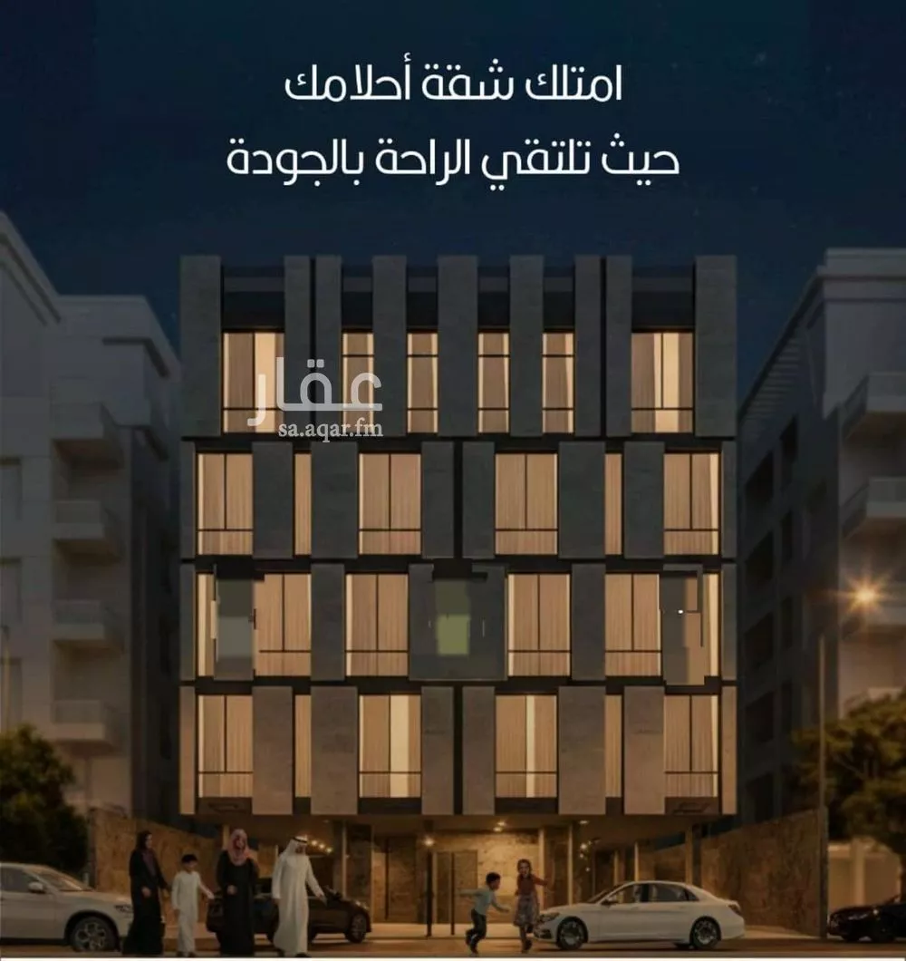 3 bedroom apartment in Al Naeem 10