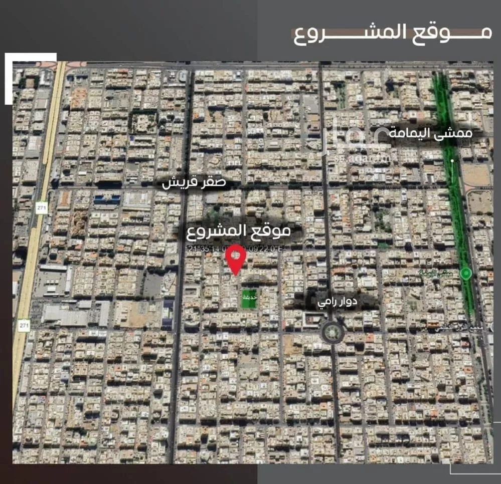 4 bedroom apartment in Al Salamah 11