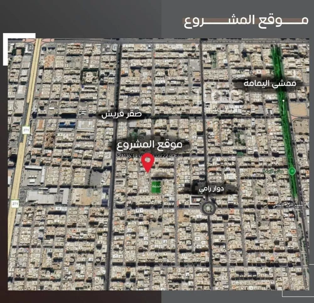 4 bedroom apartment in Al Salamah 12