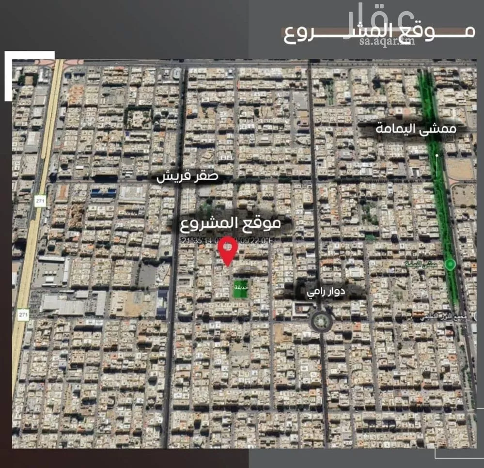 4 bedroom apartment in Al Salamah 6