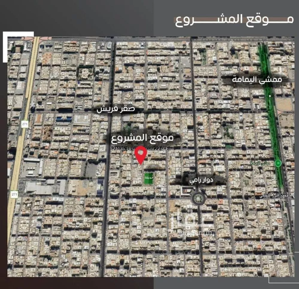 4 bedroom apartment in Al Salamah 7