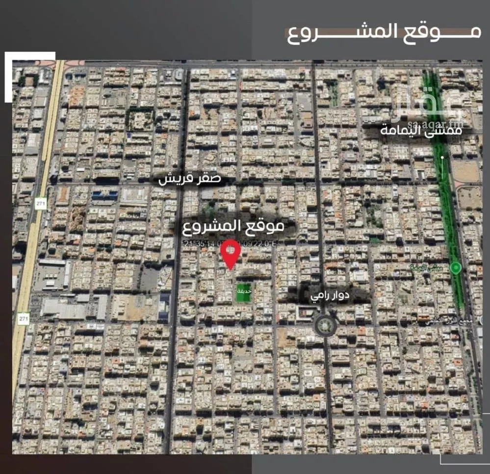 4 bedroom apartment in Al Salamah 8