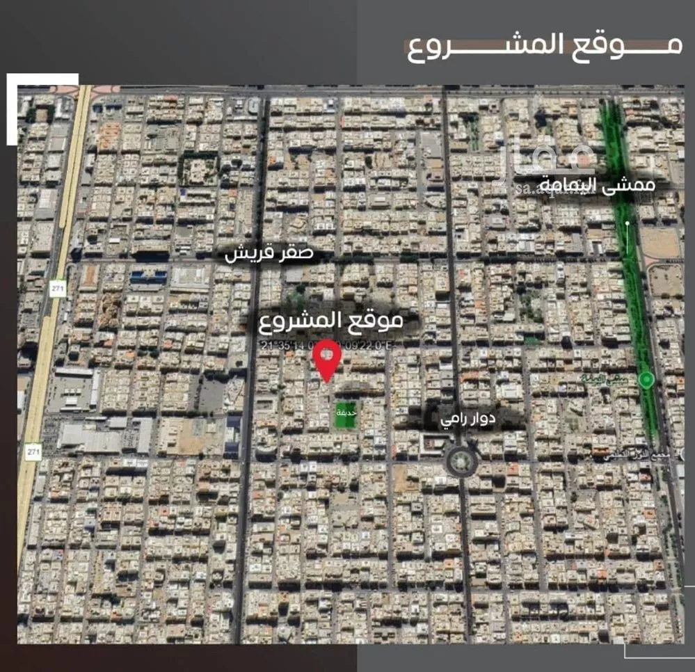 4 bedroom apartment in Al Salamah 9
