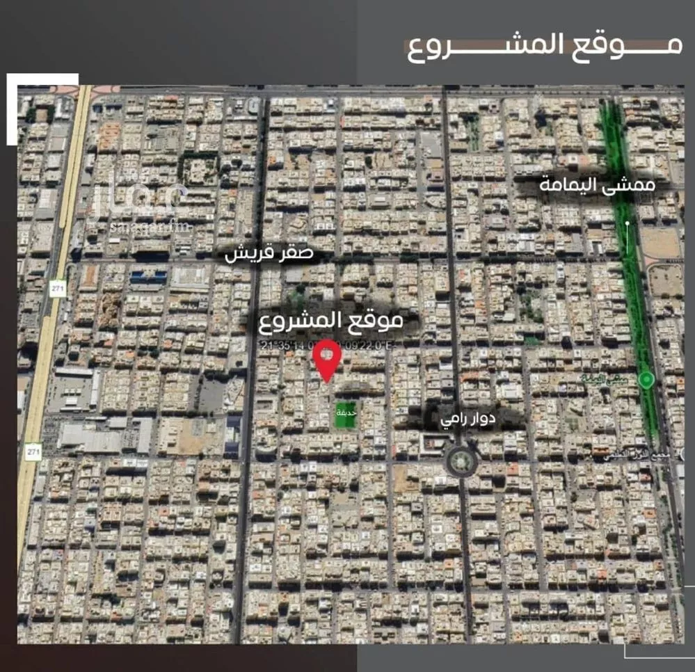 4 bedroom apartment in Al Salamah 10