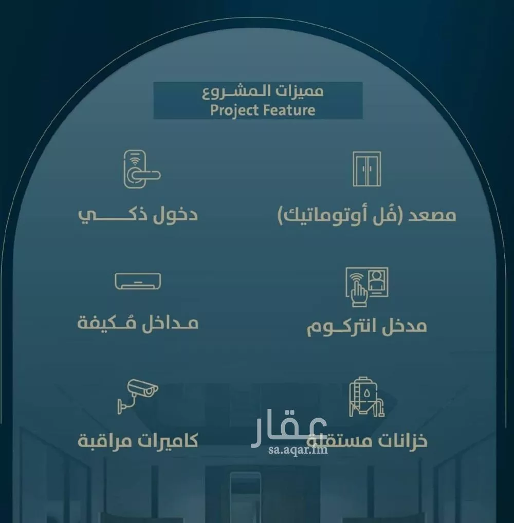 شقة 3 غرف في النعيم 6
