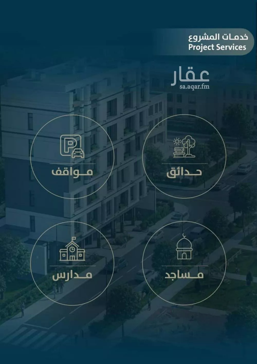 شقة 3 غرف في النعيم 7