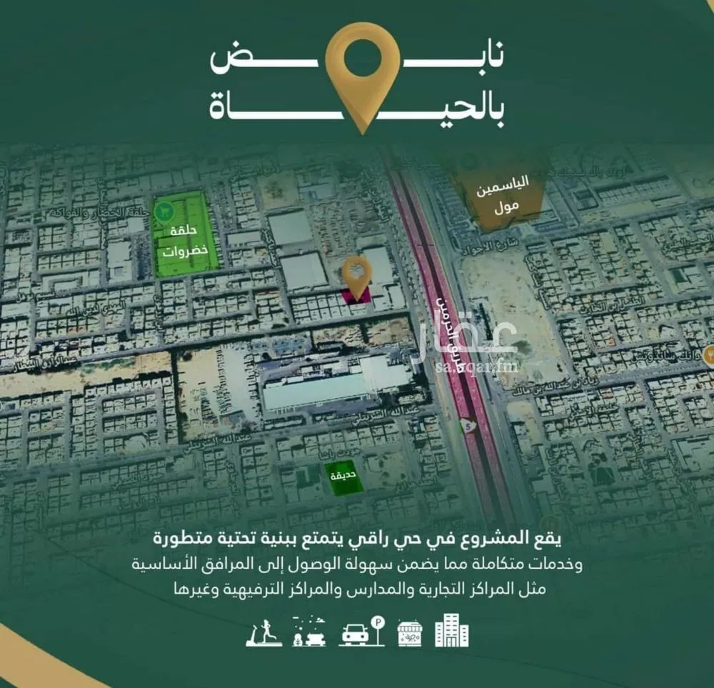4 bedroom apartment in Al Safa, Jeddah 5