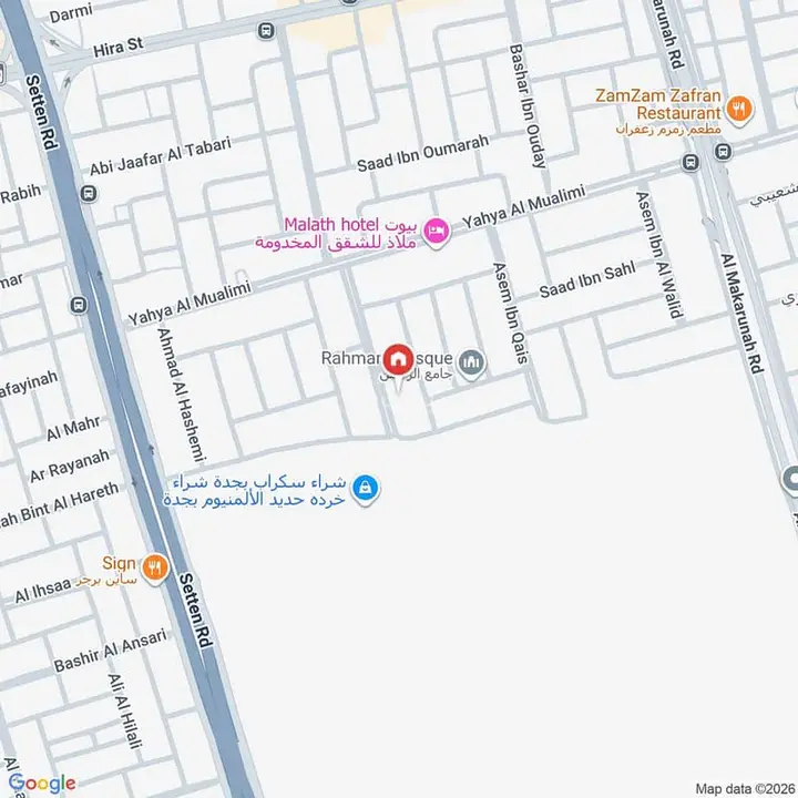 4 bedroom apartment in Al Rabwa, Jeddah 16