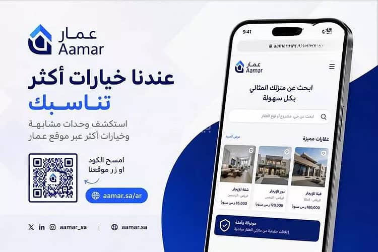 شقة 1 غرف في البيان، الرياض 5