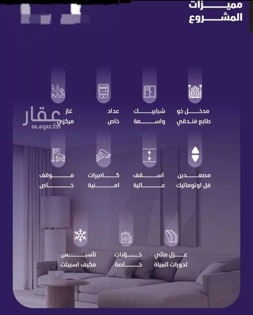 شقة 3 غرف في الفيصلية 3