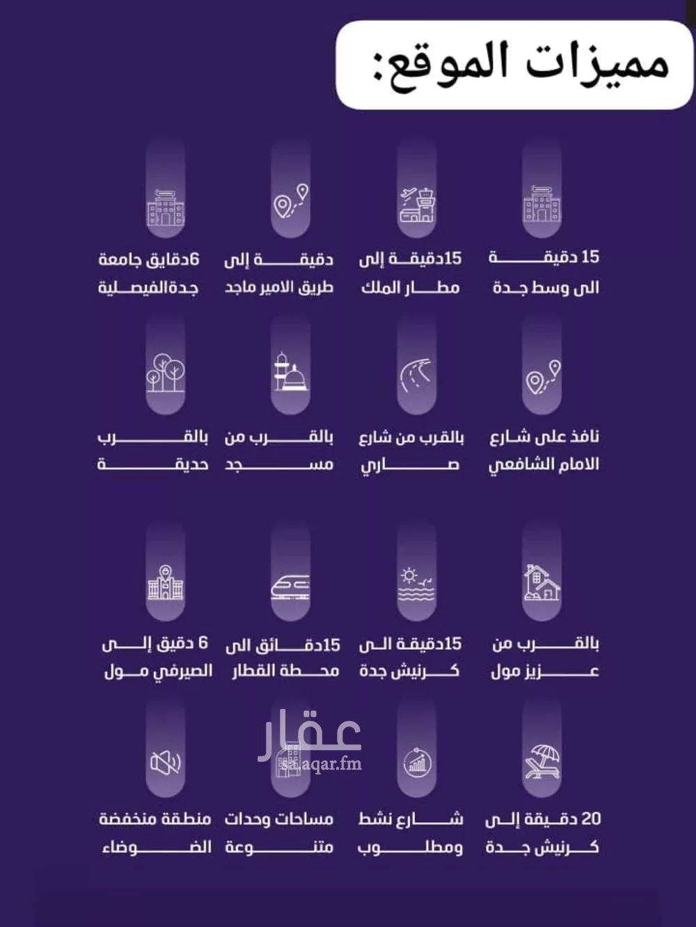 شقة 3 غرف في الفيصلية 5