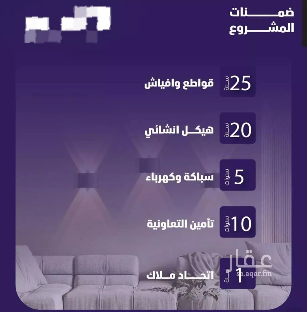 شقة 3 غرف في الفيصلية 6