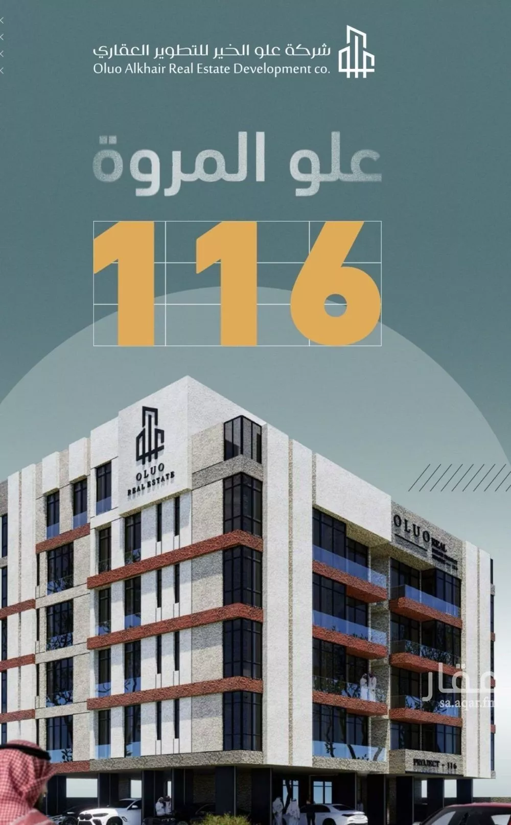 2 bedroom apartment in Al Marwa 4