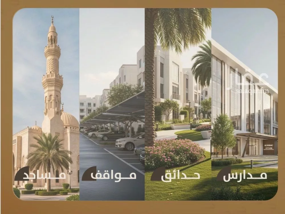شقة 4 غرف في الفيصلية 6